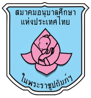ศูนย์พัฒนาเด็กเล็กบ้านจาหนัน